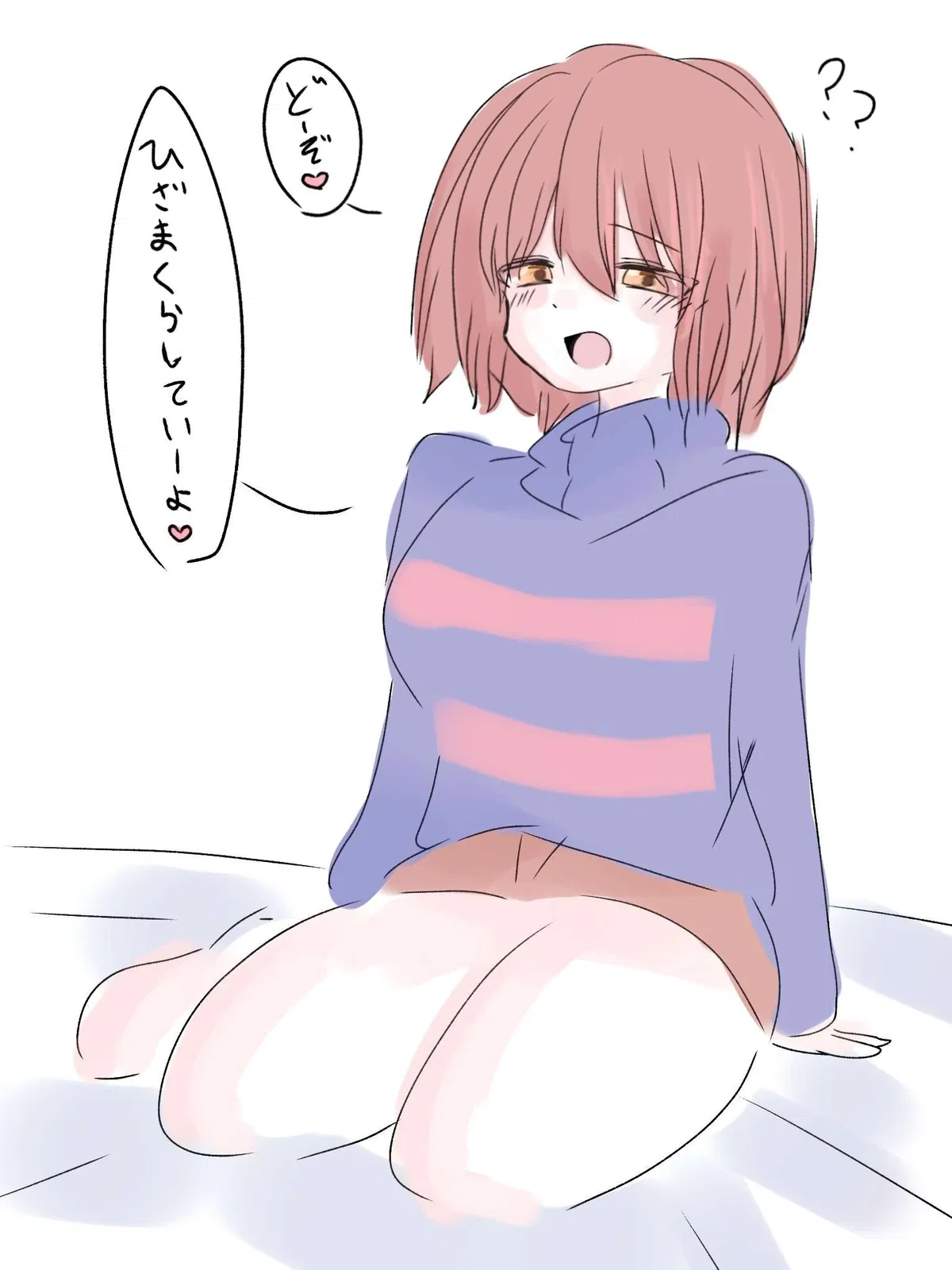 Avatar of Frisk offers you a lap pillow 