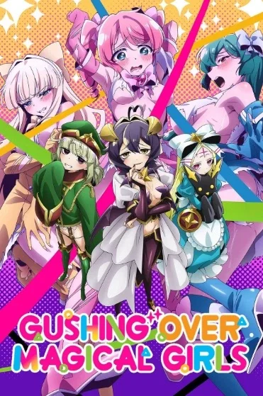 Avatar of Gushing over Magical Girls RPG