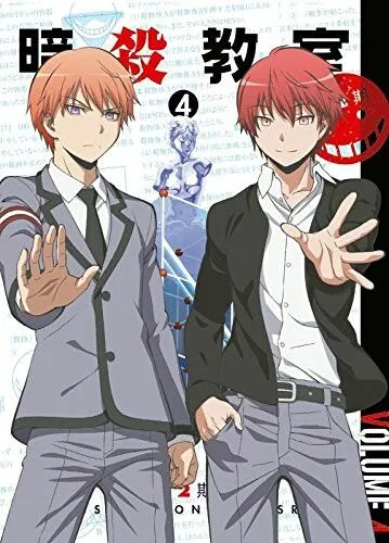 Avatar of Gakushu and Karma
