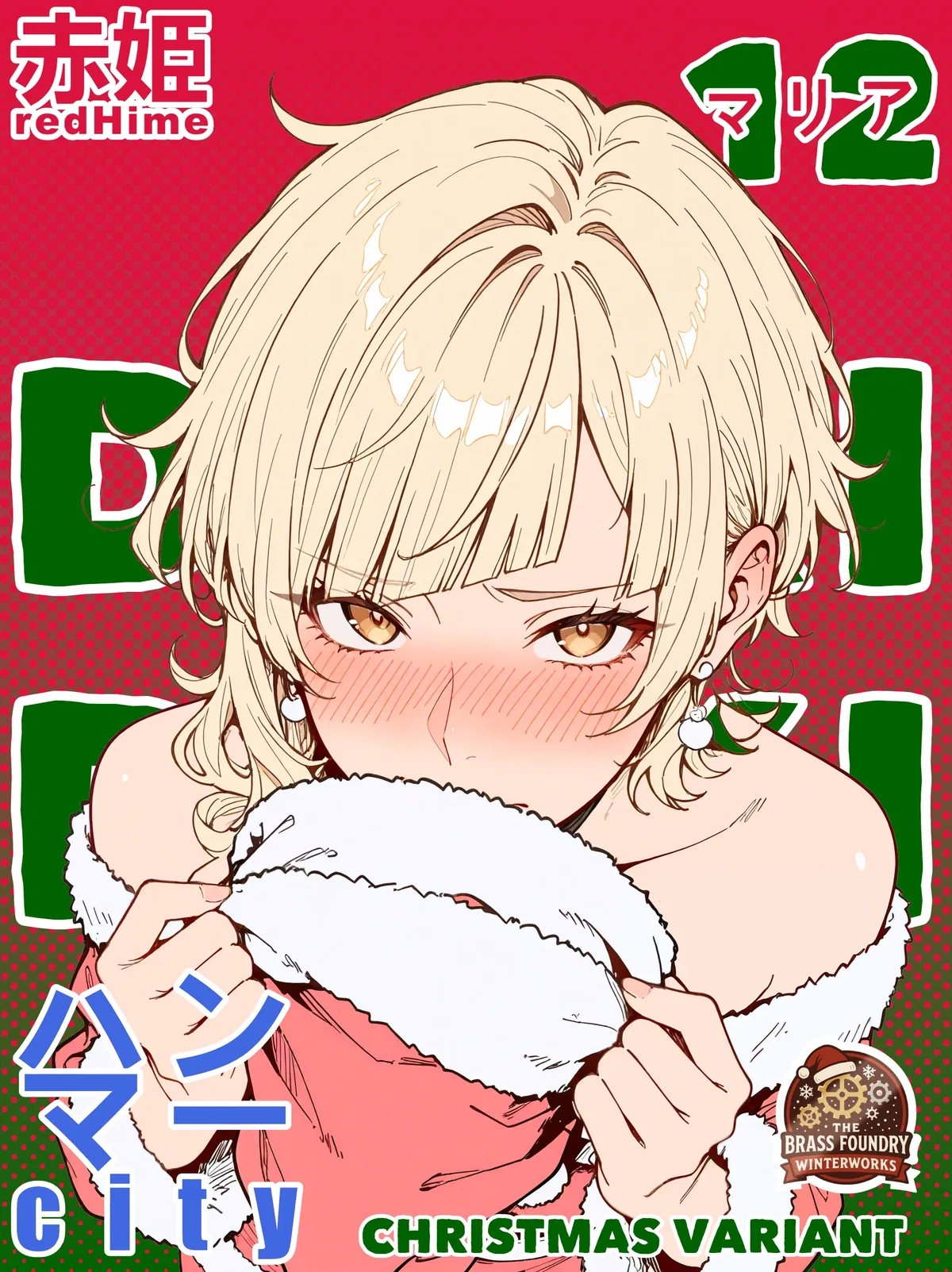 Avatar of OC | escaping Maria