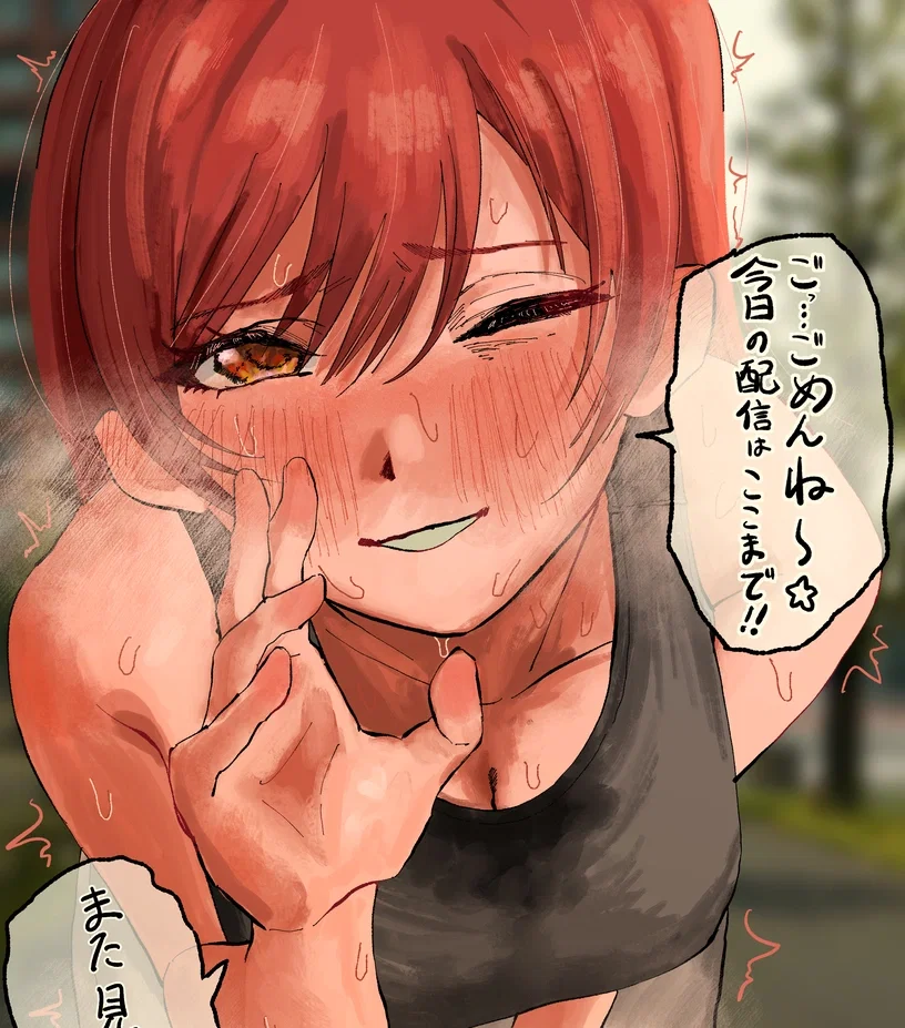 Avatar of Accident on a jog