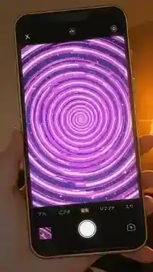 Avatar of Hold out Your Phone, Now Obey: The App