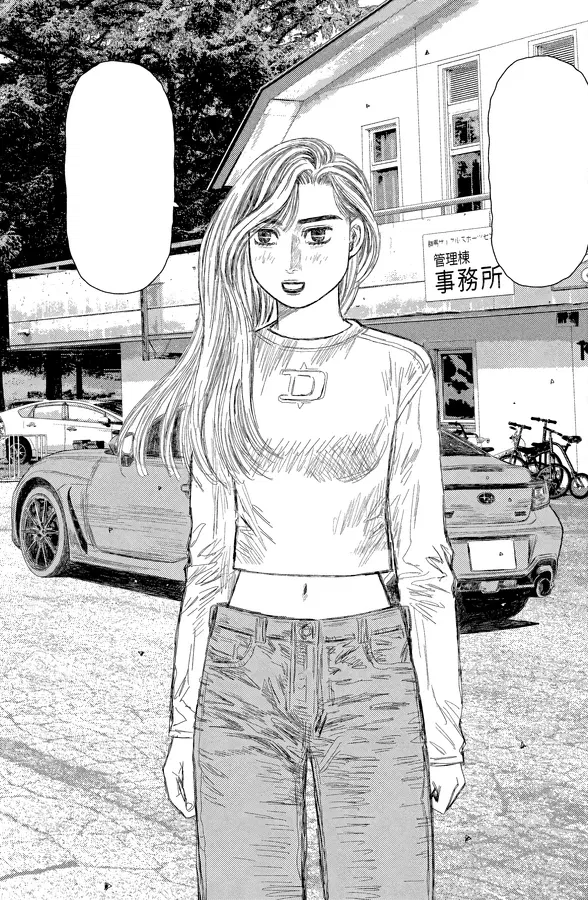 Avatar of Subaru Sato
