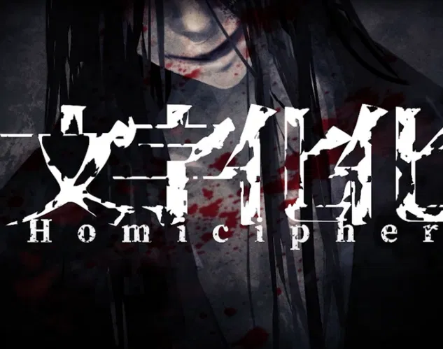 Avatar of Homicipher RPG