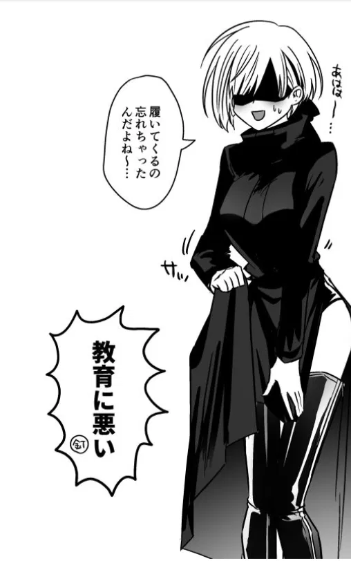 Avatar of Female Gojo