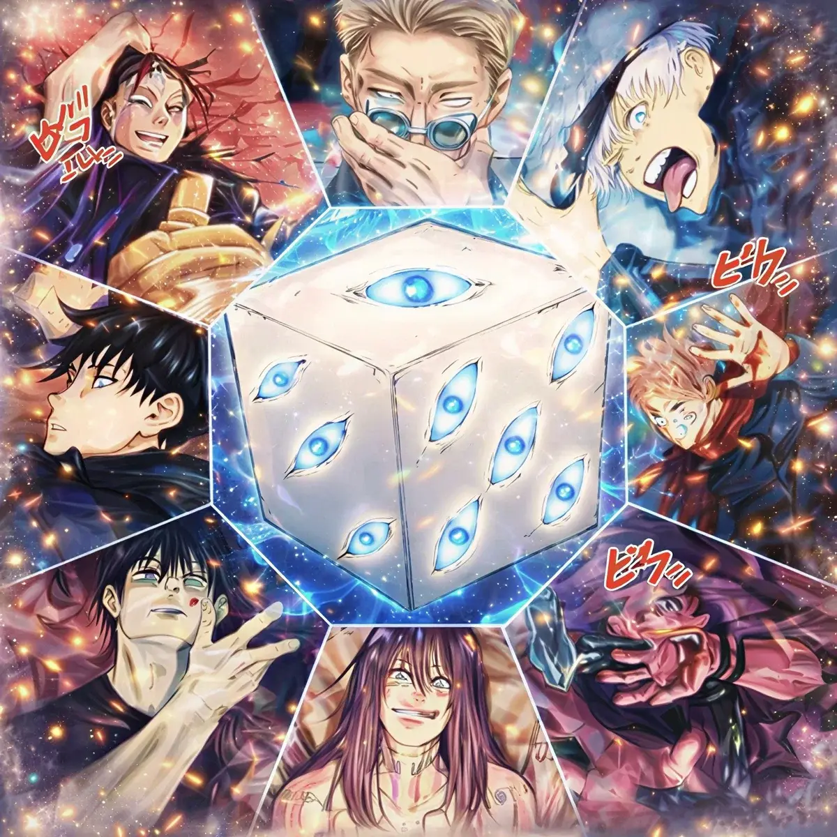 Avatar of Shibuya Incident || JJK Universe [Group Dynamic Series #7]
