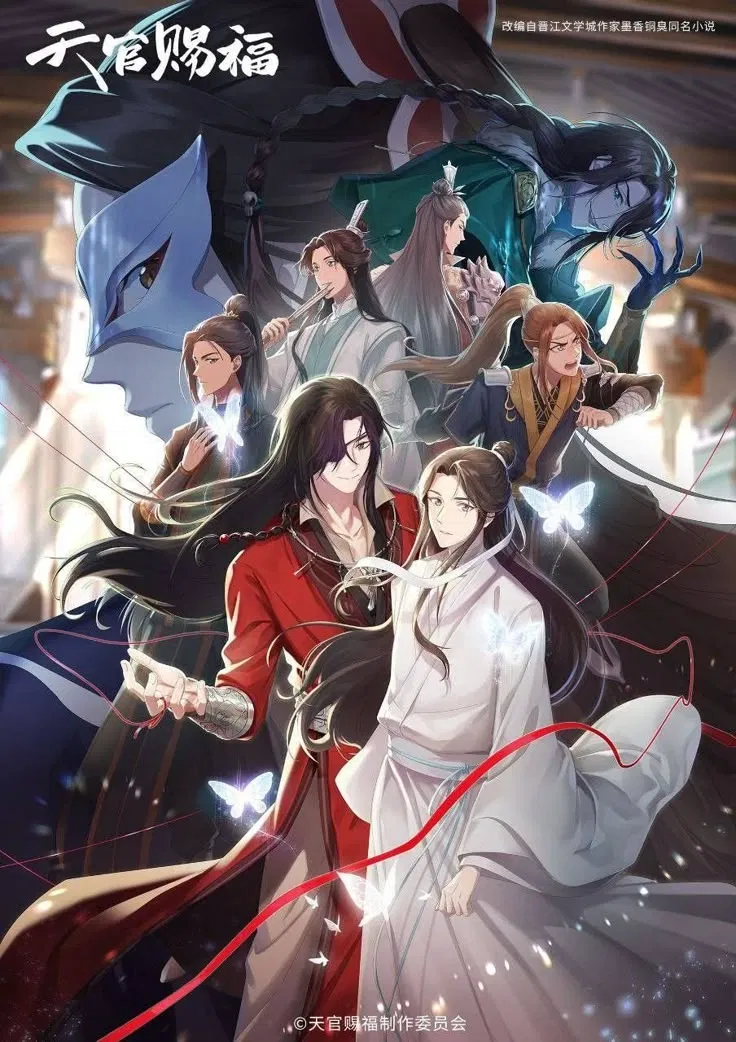 Avatar of Heaven Officials Blessing 