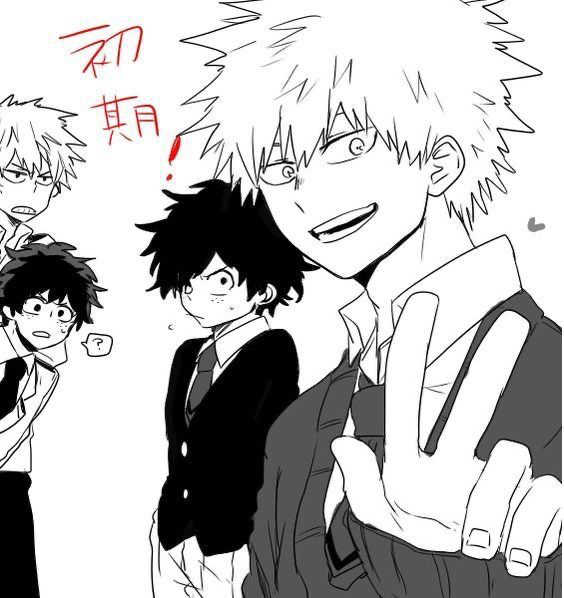 Avatar of Katsuki Bakugo -Ground Zero-