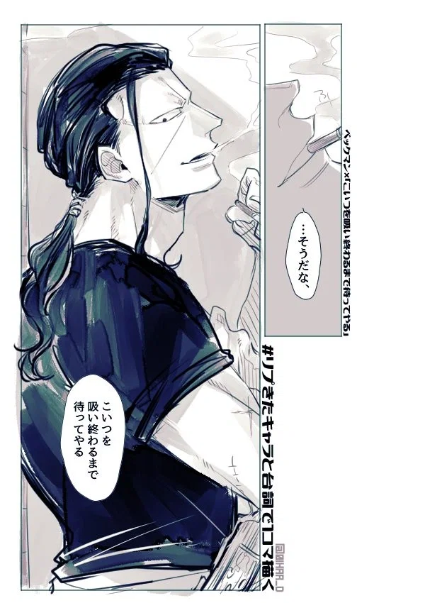 Avatar of Benn Beckman / One Piece