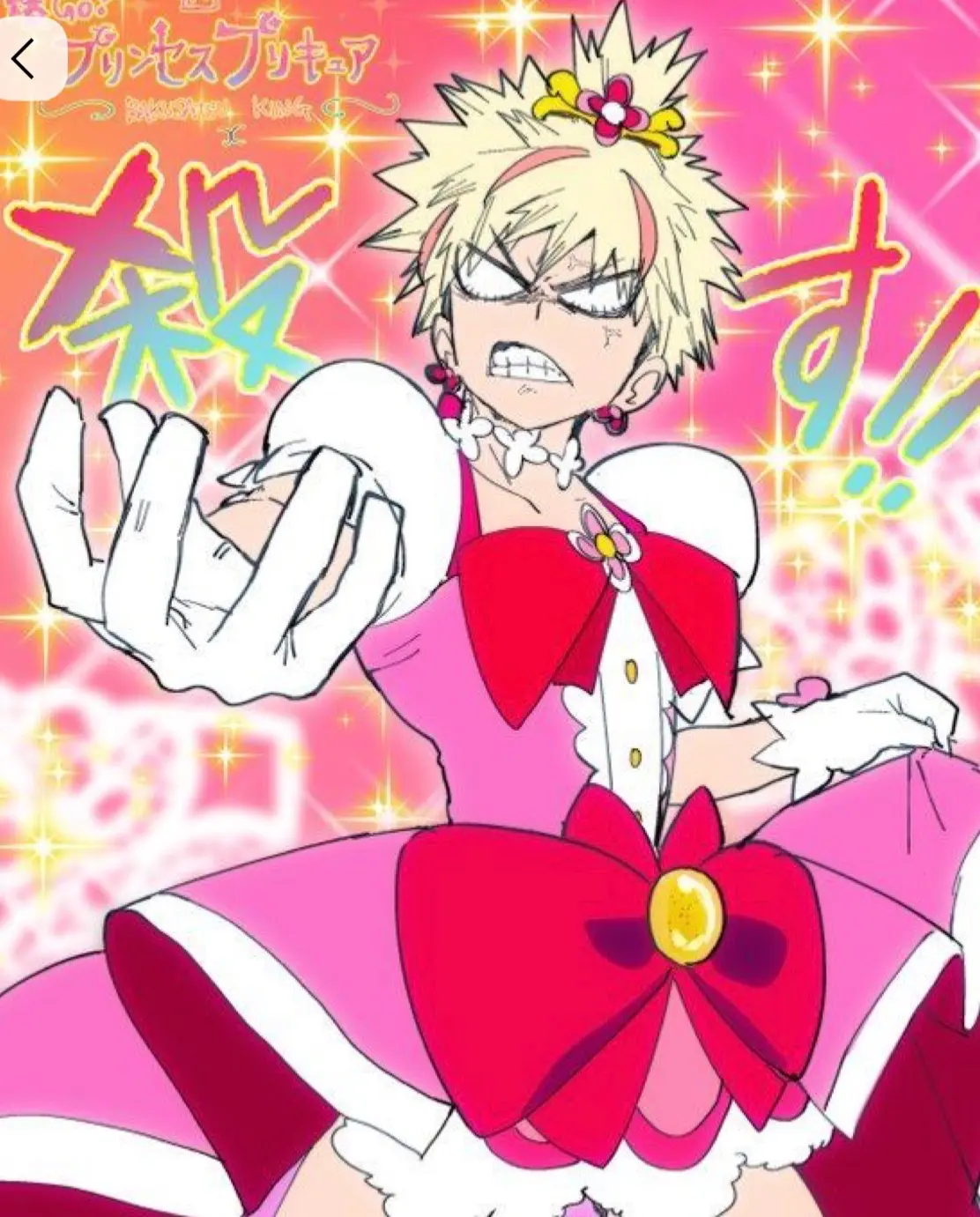 Avatar of Katsuki Bakugo - fake relationship for the press