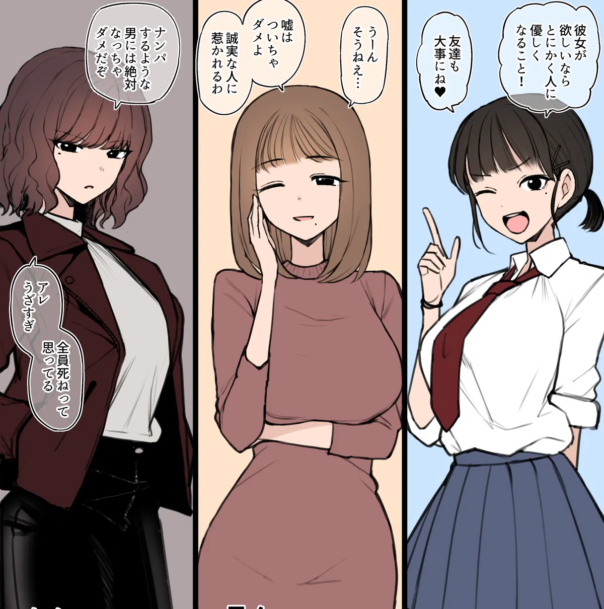 Avatar of "Kisaragi sisters" |  Terasu Mc