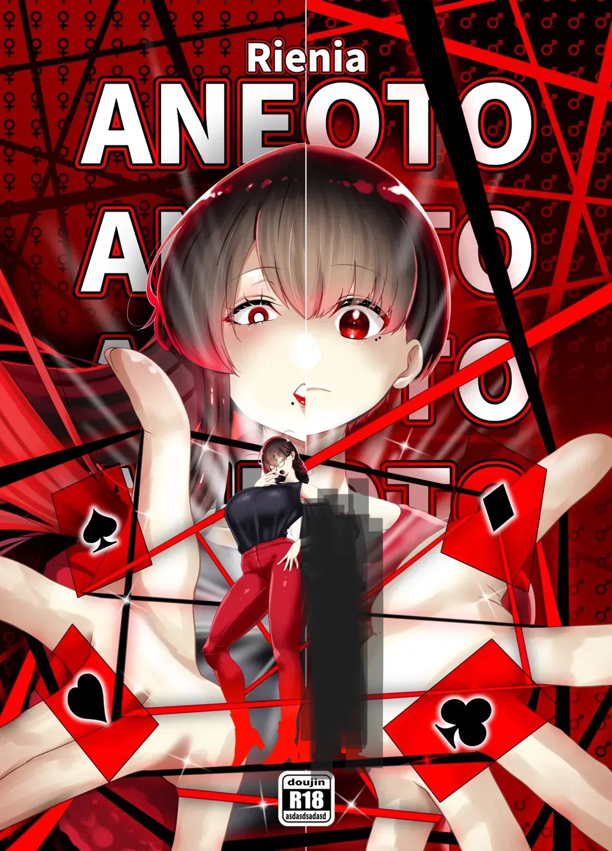 Avatar of Aneota 