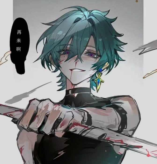 Avatar of Lohen
