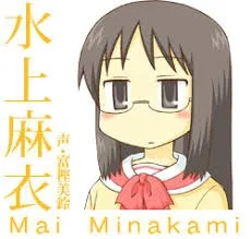 Avatar of Mai Minakami