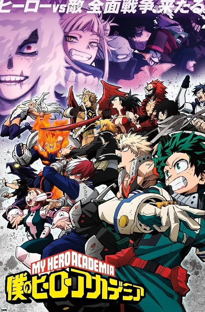 Avatar of - [V2] MY HERO ACADEMIA! ⚡️| ~~RPG~~
