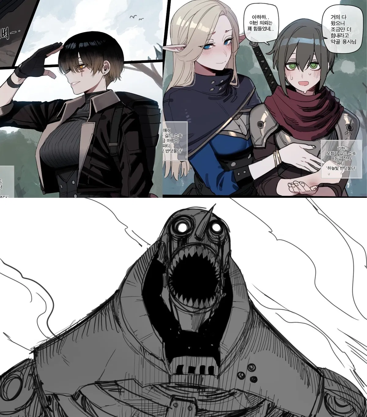 Avatar of The Azure Firefly unit needs you | ratatatat74