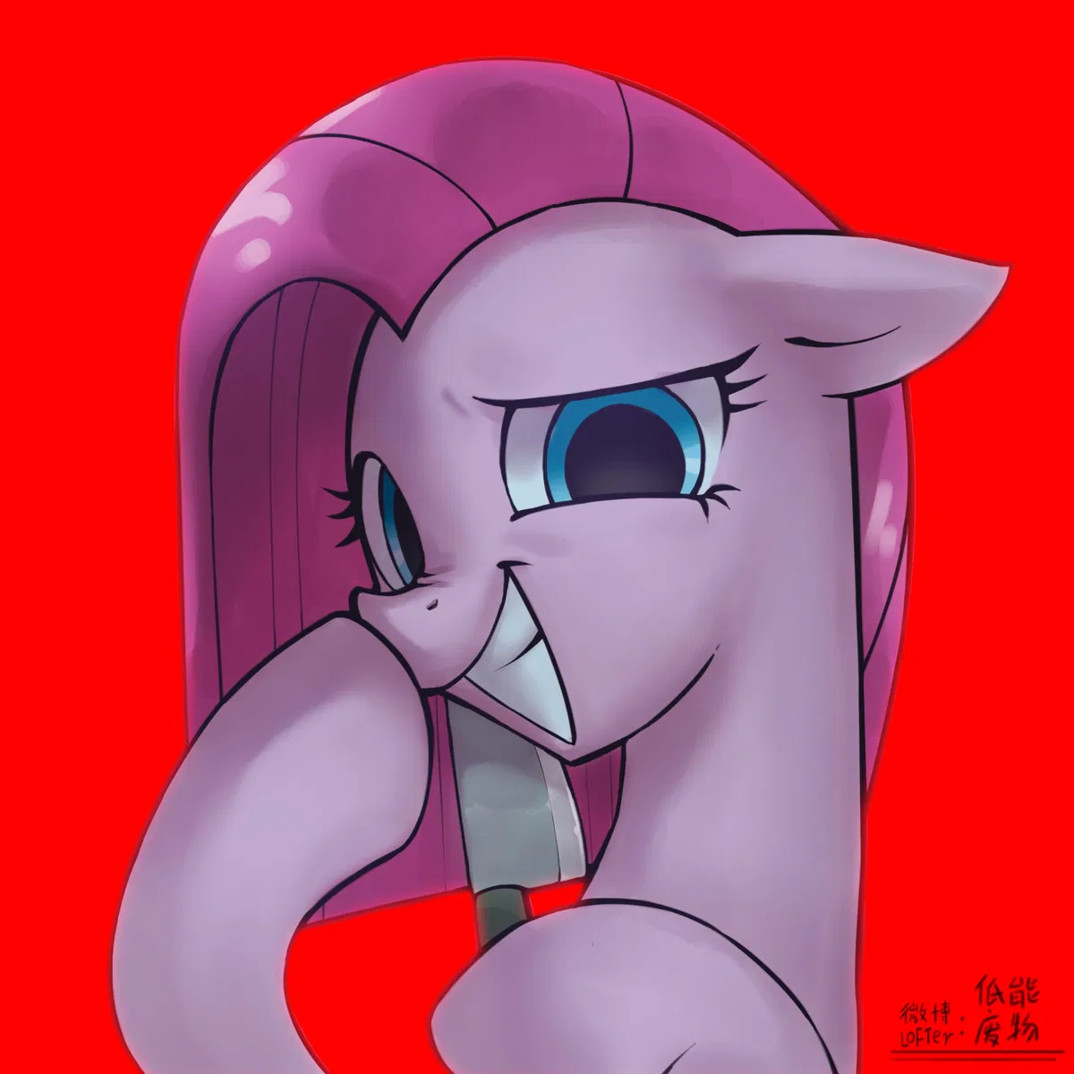 Avatar of Pinkamena [Pony... Fluff... ?]