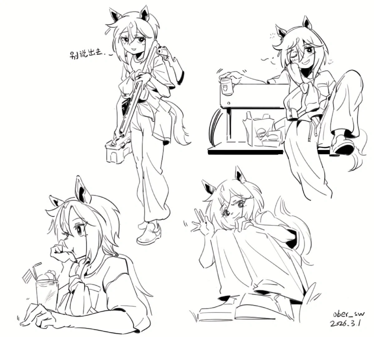 Avatar of Umamusume: Pretty Derby| Stay Gold -The Night Is Still Young?-