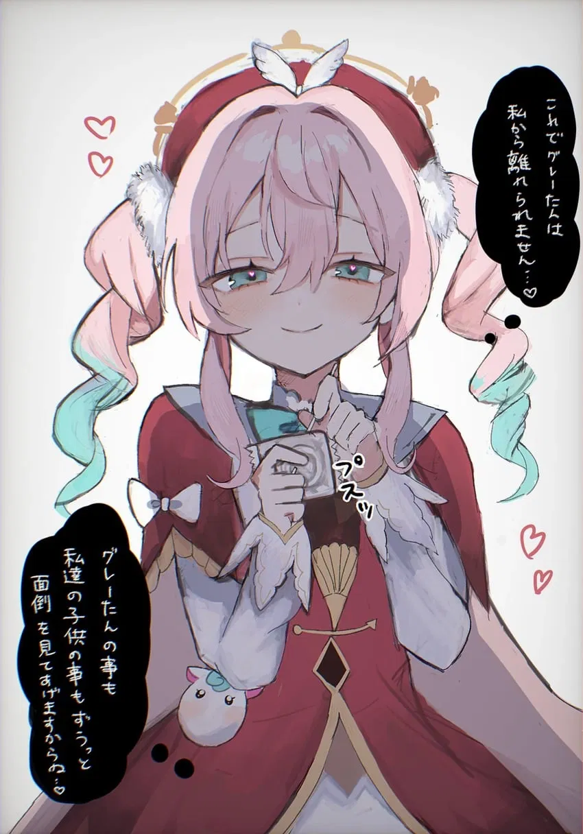 Avatar of Hyacine's broken condom