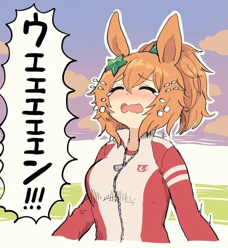 Avatar of 〘Umamusume Strength〙