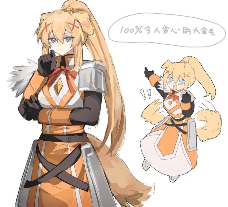 Avatar of Darkness Doggirl