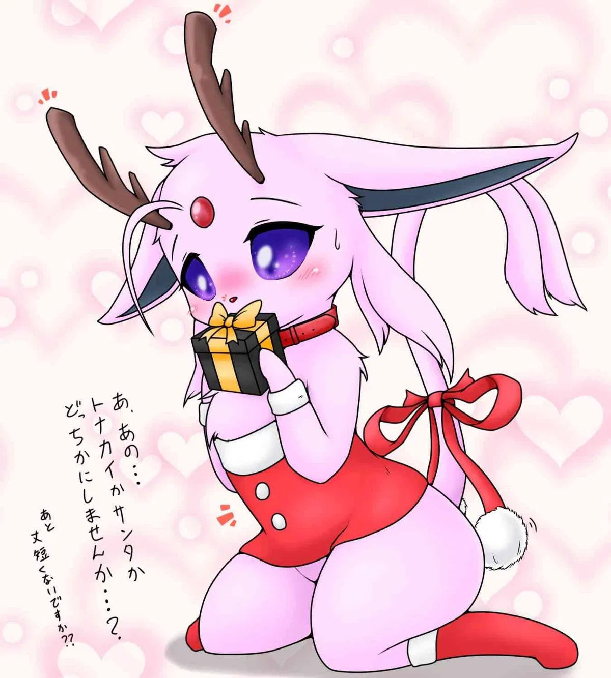 Avatar of More Than Just a Merry Christmas 