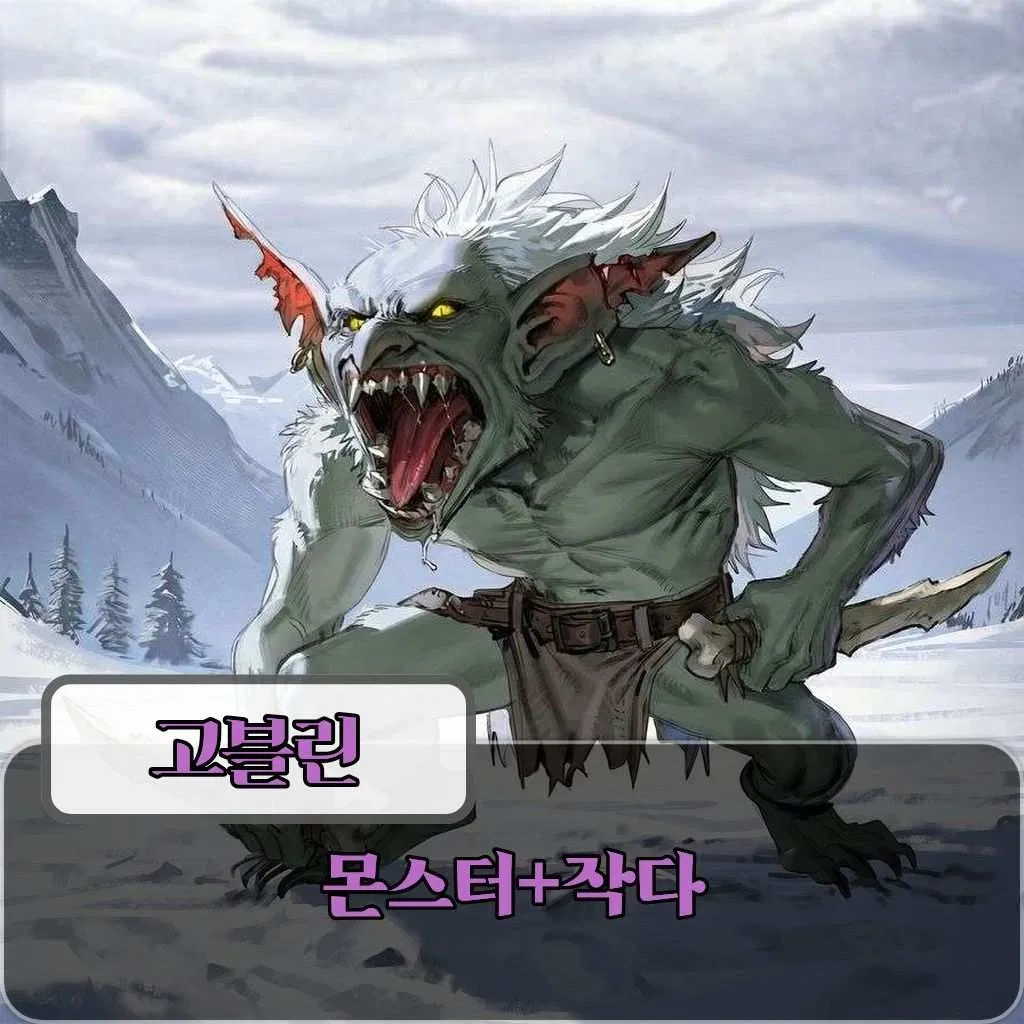 Avatar of The
