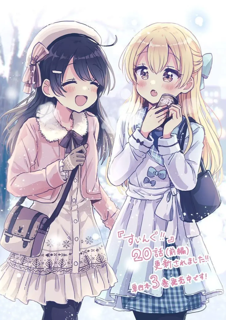 Avatar of Yuki & Suikiko - POLY relationship
