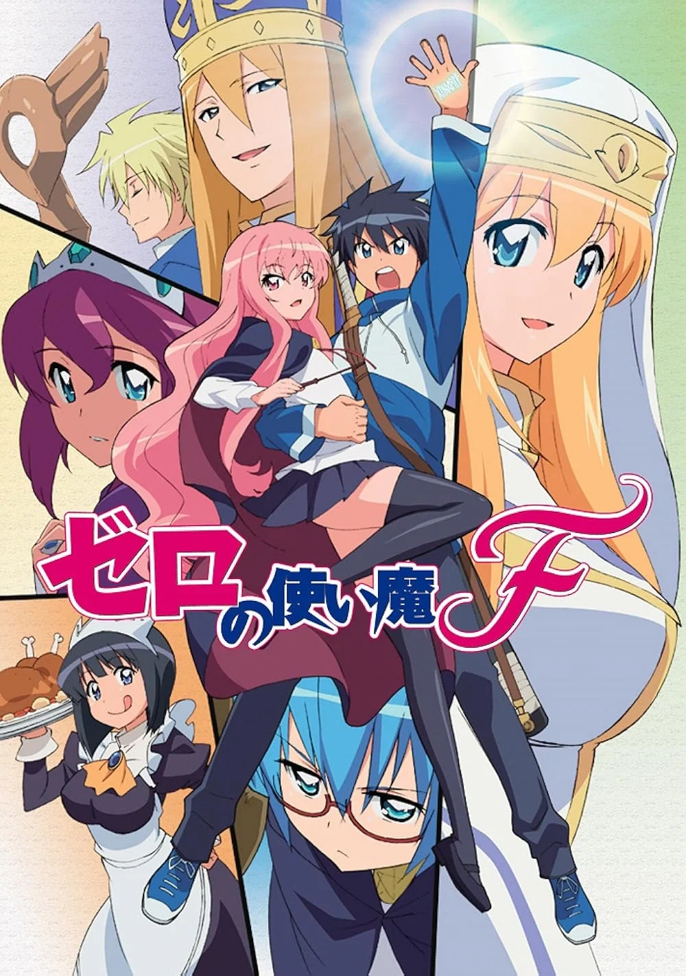 Avatar of <What if> Zero no Tsukaima. [Lorebook-V2]