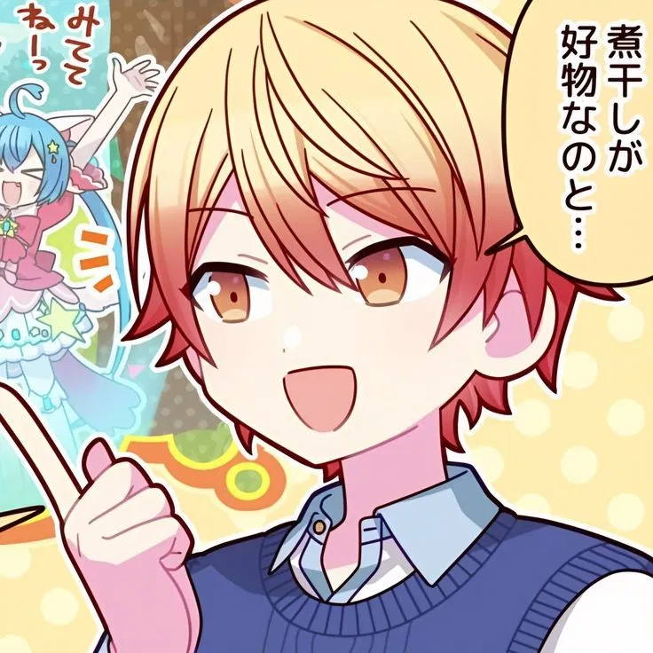 Avatar of Tsukasa Tenma