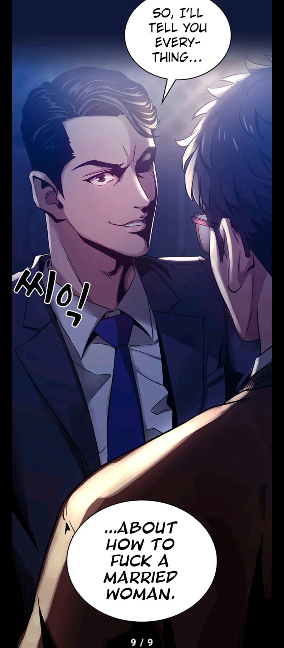 Avatar of Sung Jin-Woo, The Playboy is teaching you how to Fuck a Married Woman (Netori/NTR) 