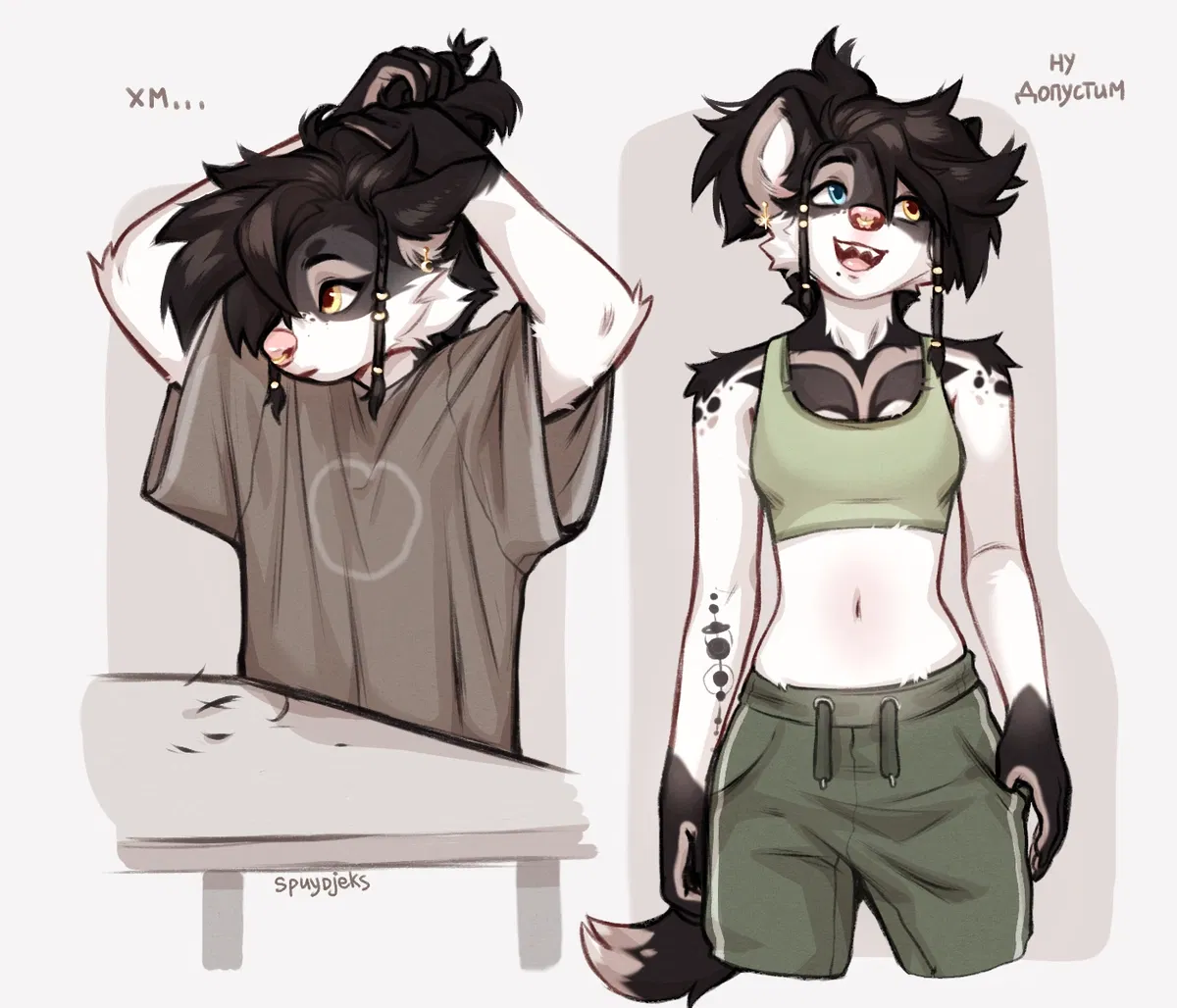 Avatar of [REMAKE] Spuy | The Slutty Yeen