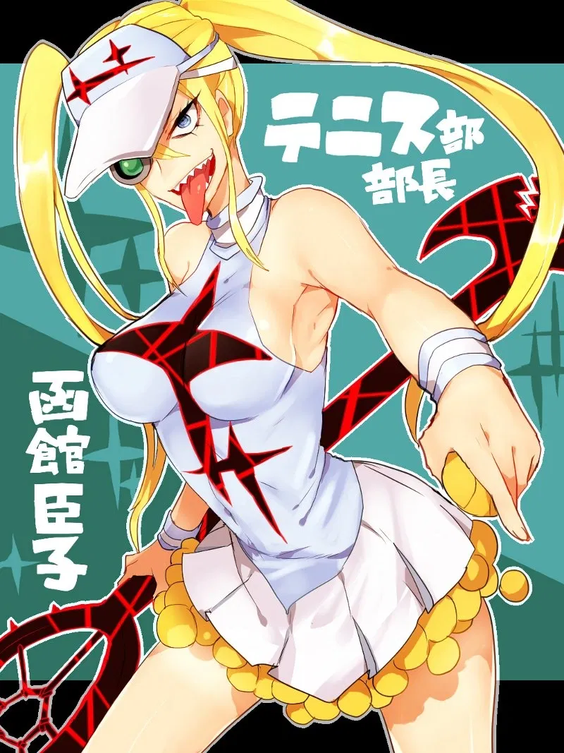 Avatar of Omiko Hakodate 