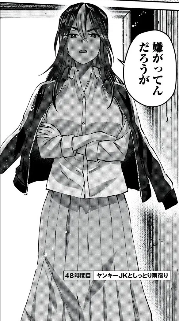 Avatar of Maho Inui