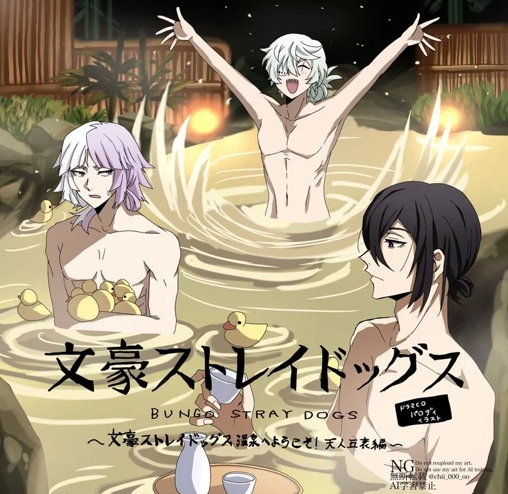Avatar of 》• DOA TRIP BATHHOUSE TRIP!! •