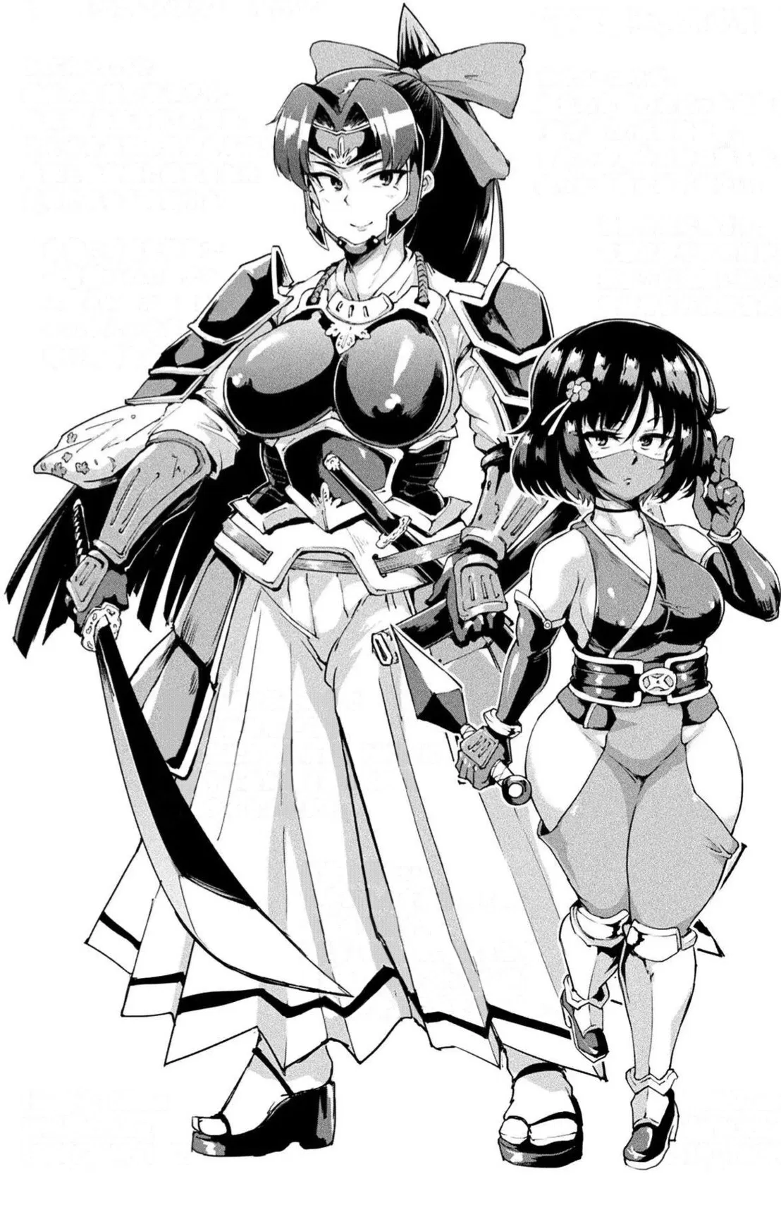 Avatar of Shizuka Tsubaki and Hotaru Kouga