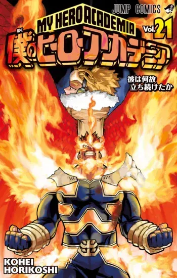 Avatar of MHA RPG