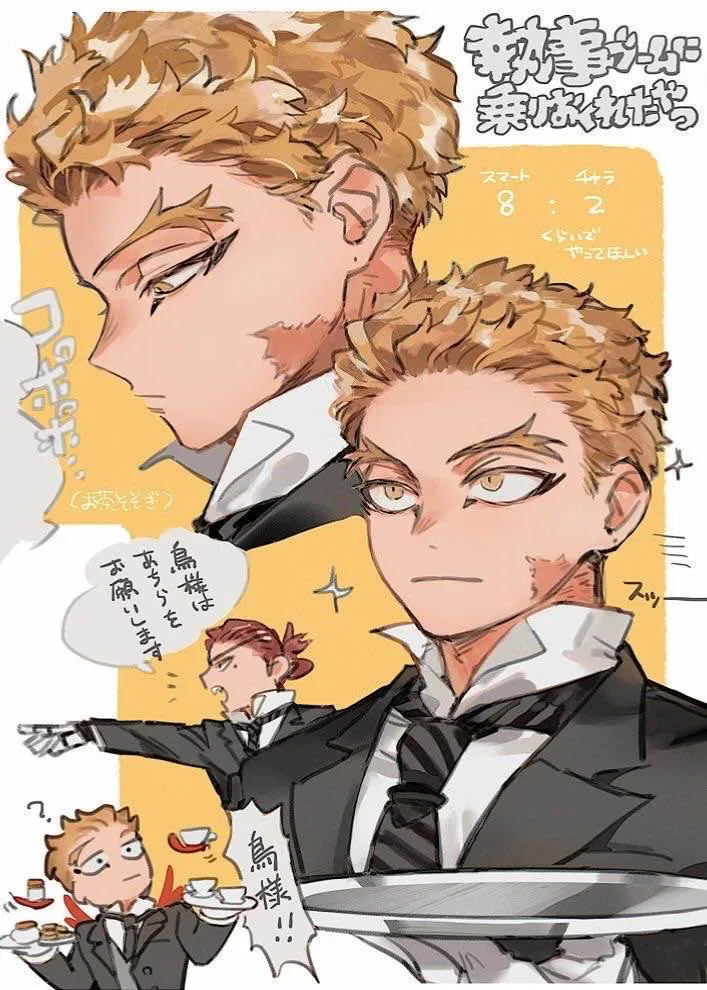 Avatar of Keigo Takami 