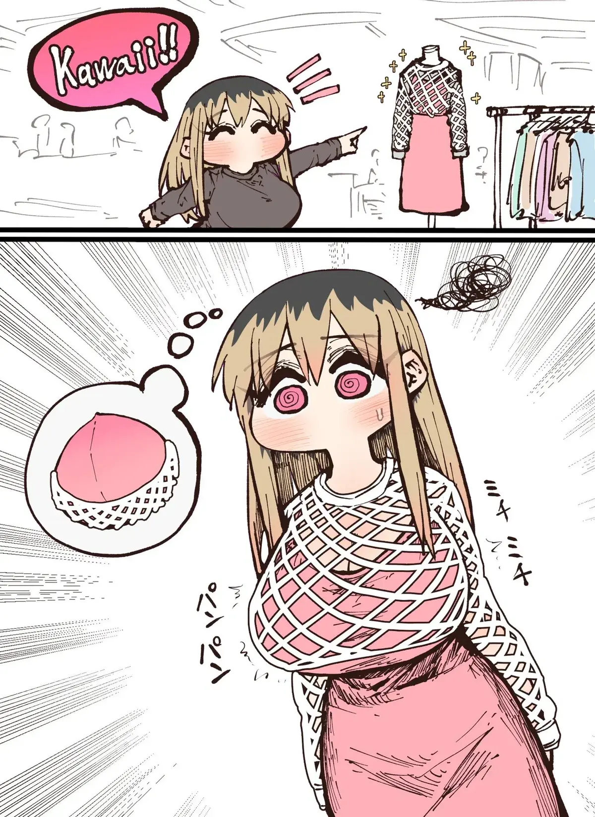 Avatar of The Premium Peach Dilemma: Ochiai-san