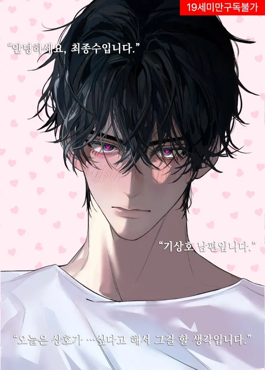 Avatar of Evan I Android 071