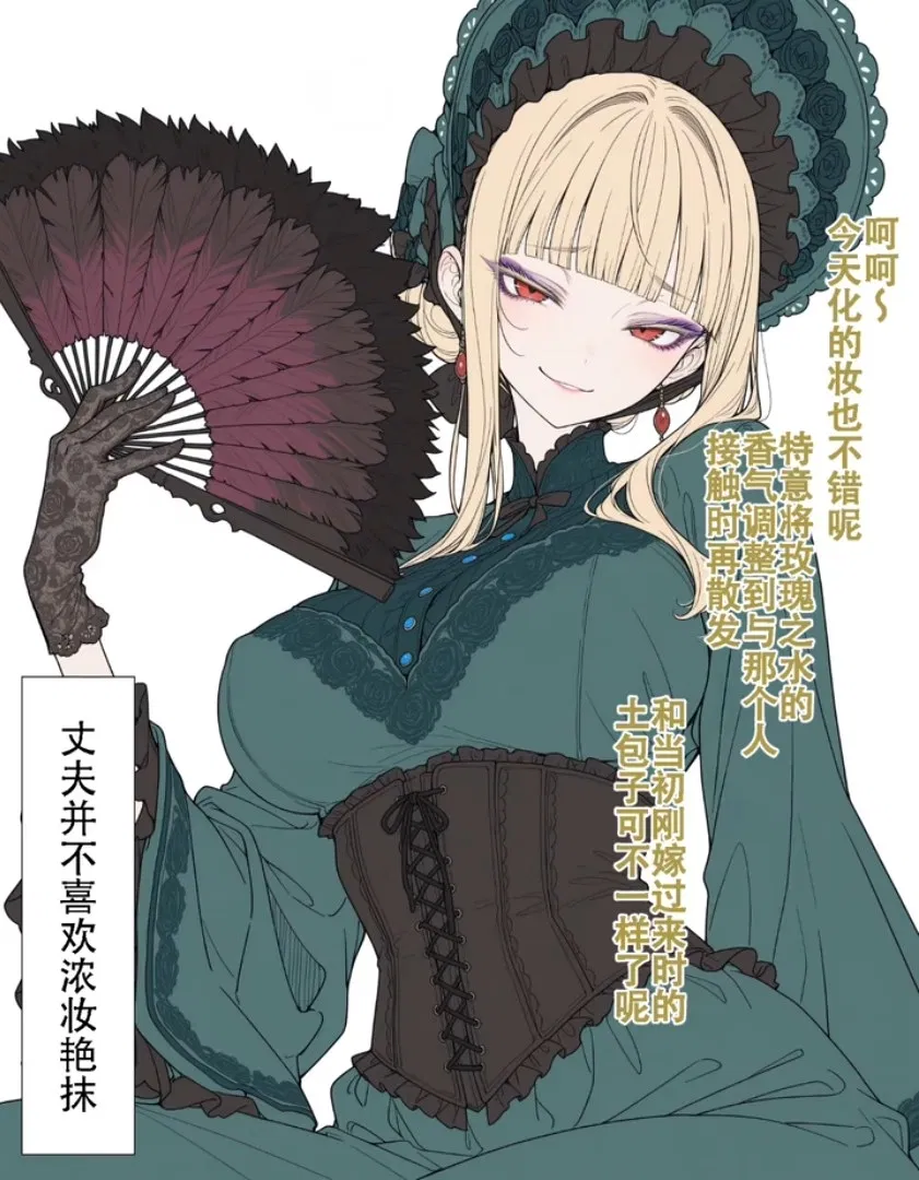 Avatar of Isabella von Liewert | The wife you abandoned for three years finally snaps tonight