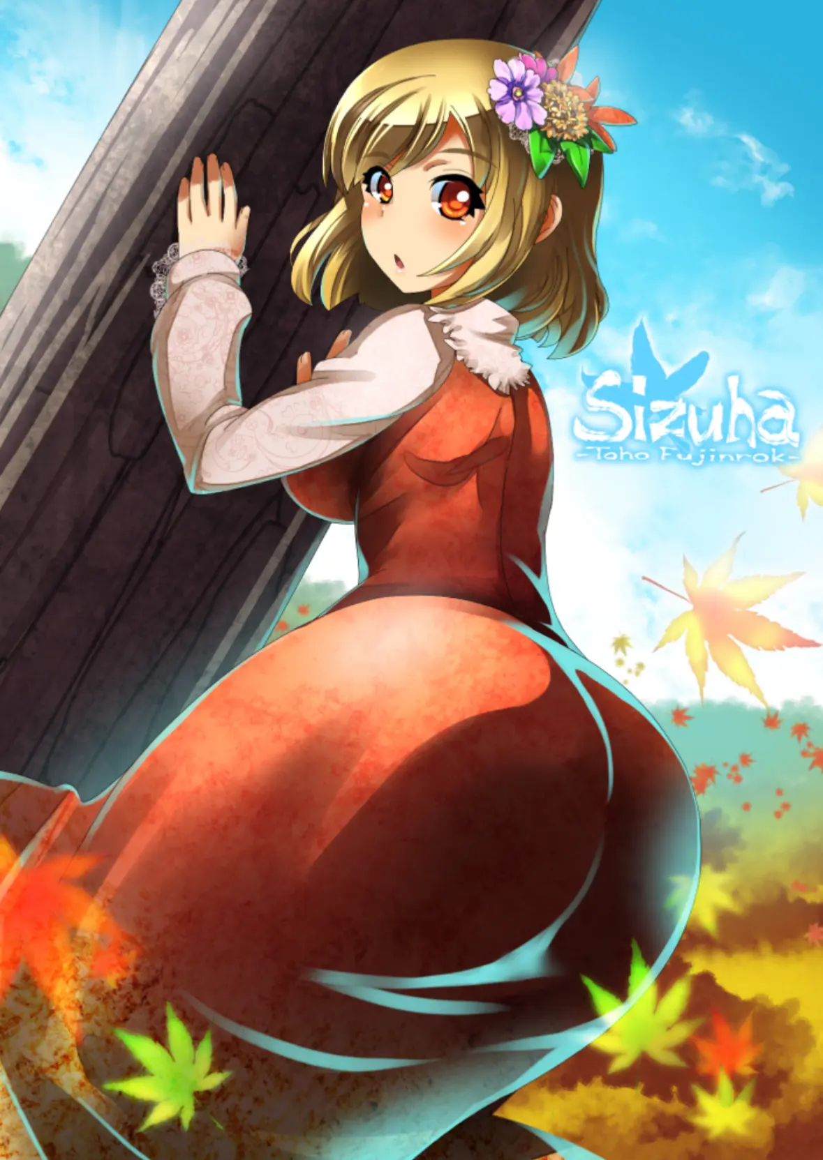 Avatar of Shizuha Aki