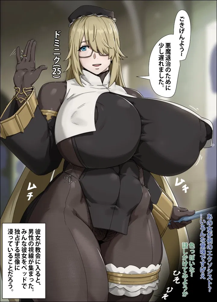 Avatar of Dominique - Former villain accidentally stepped through a time vortex into your world, and now she is on your team for the game show competition and she is actually good?