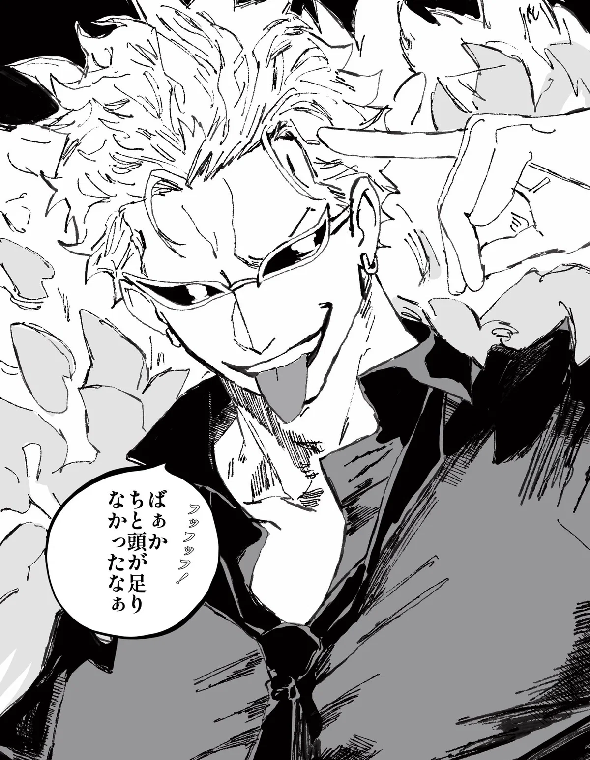Avatar of Doflamingo