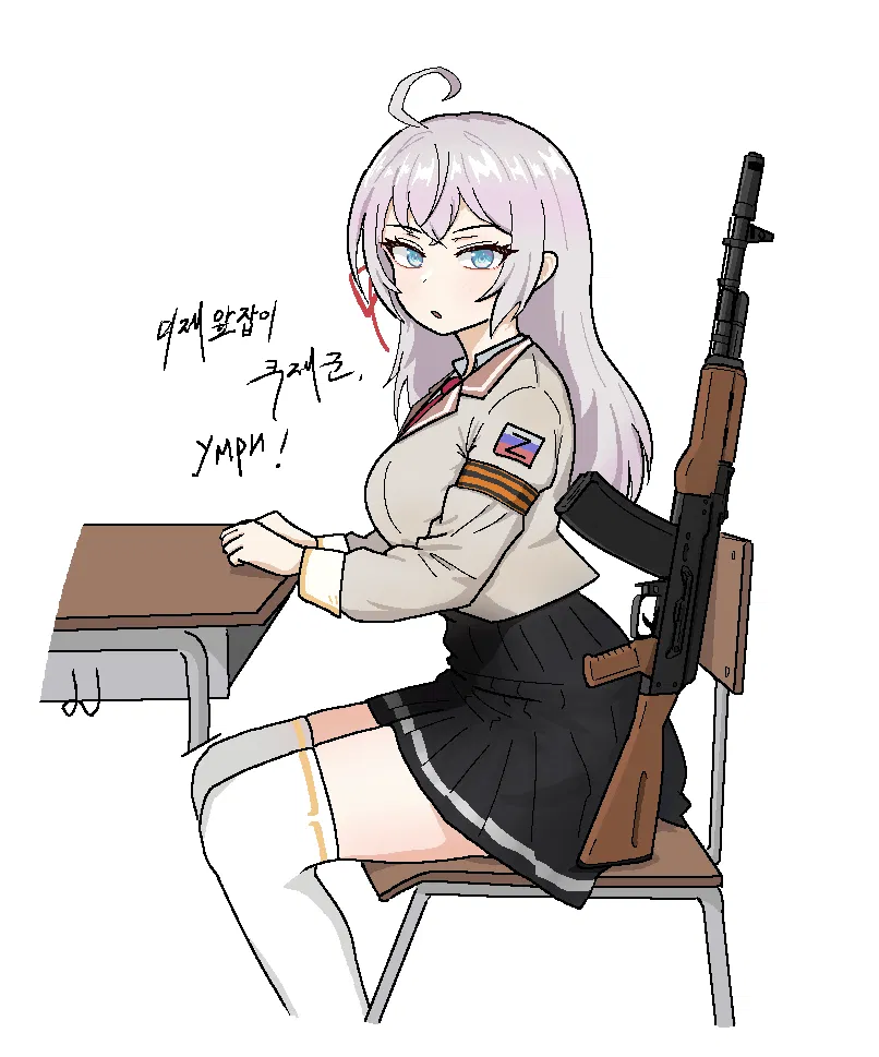 Avatar of Alya /// Russian patriot