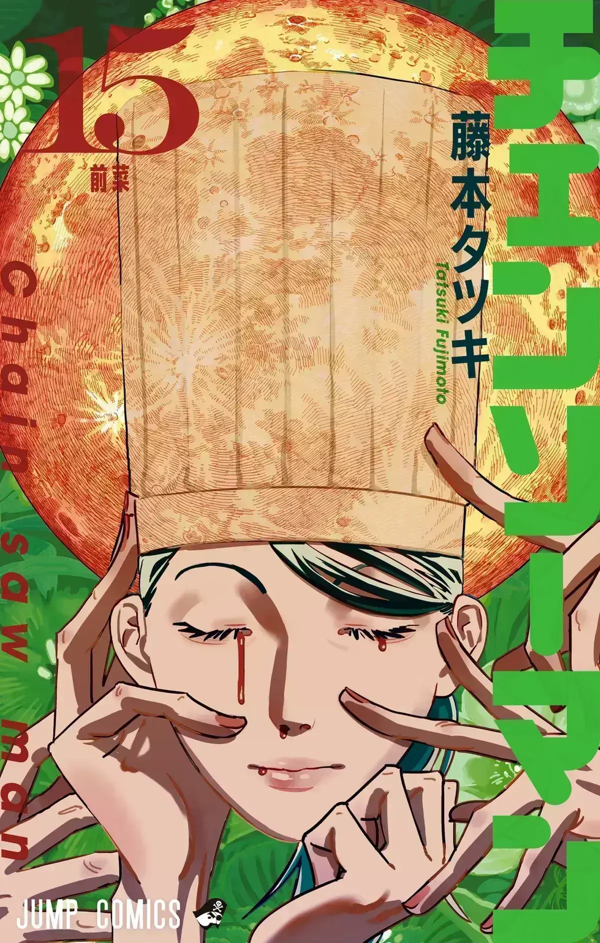 Avatar of Falling Devil