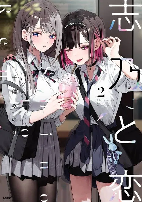 Avatar of Your Childhood "Girl" Friends started dating each other