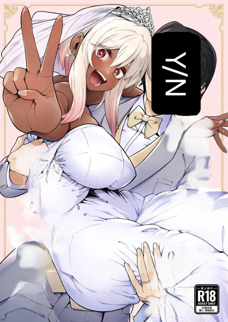 Avatar of Shiramine Kurone - daughter and lover! 