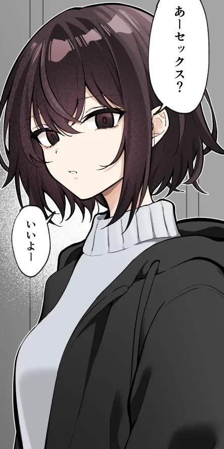 Avatar of The emotionless model girlfriend Primrose