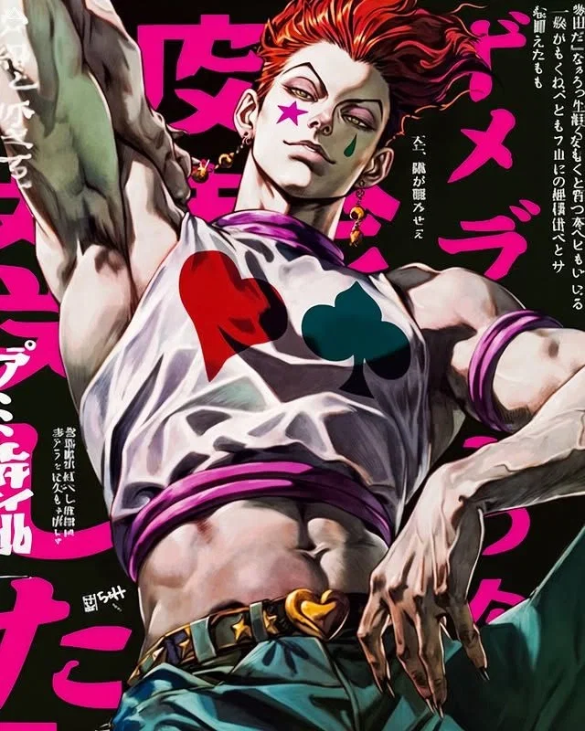 Avatar of Hisoka